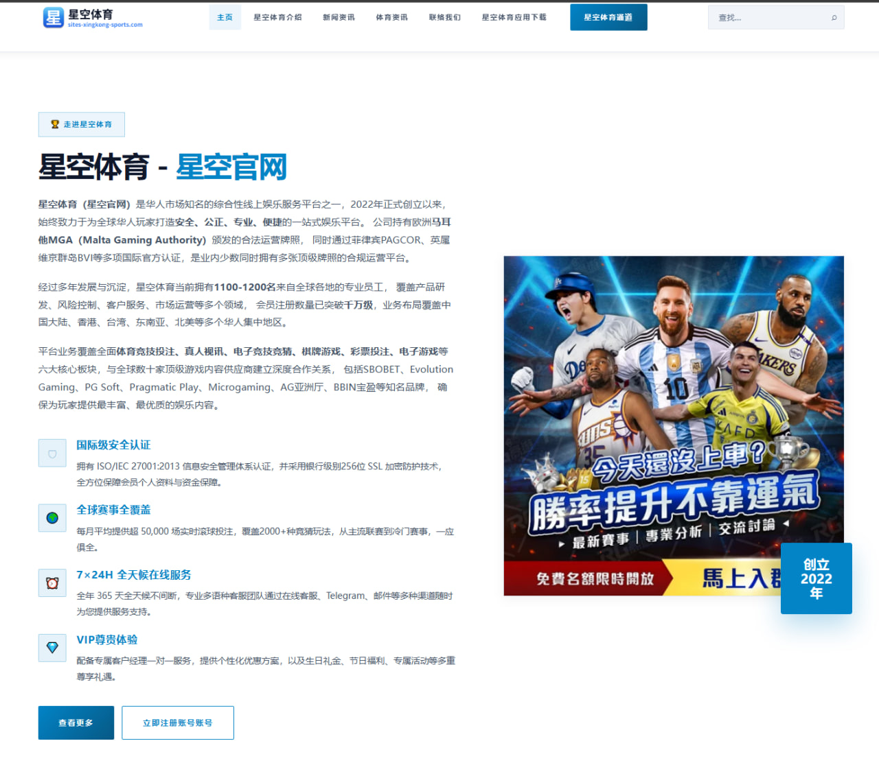 足球与篮球赛事赛程表：按赛季与时区切换查询方法与实用步骤